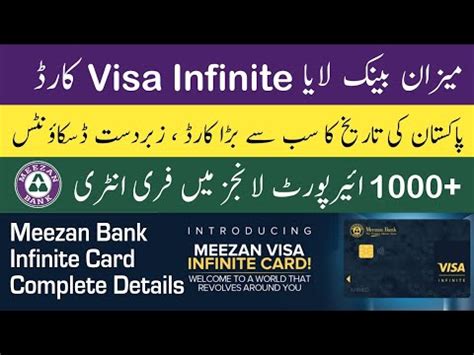 Meezan Visa Infinite Card Introduction Meezan Bank Visa Infinite Card