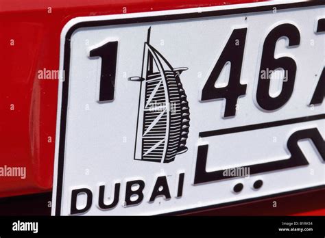 Number Plate Burj Al Arab Dubai United Arab Emirates Stock Photo Alamy