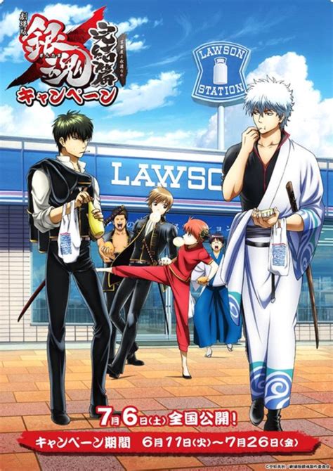 Crunchyroll Latest Gintama The Movie The Final Chapter Be Forever