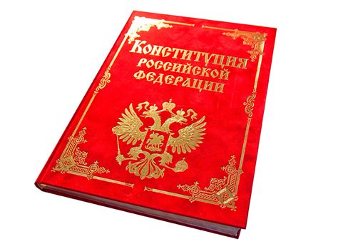 The Constitution Of The Russian Federation 1993 Handwritten Constitution