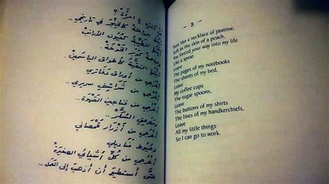 Check spelling or type a new query. Nizar Qabbani | Tattoo quotes, Words, Thoughts