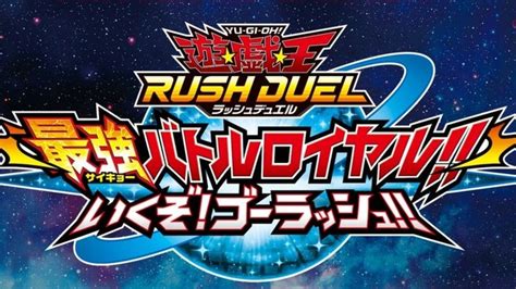 Yu Gi Oh Rush Duel Dawn Of The Battle Royale Lets Go Go Rush