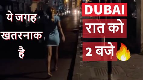 Dubai Nightlife Vlog At 2 Am 🔥🔥 The Dark Side Of Dubai 🔥african Girls Of Naif Area I Do Not Go