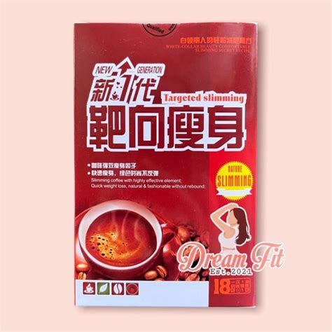 Fashion Nature New Generation Targeted Slimming Coffee 18 Sachets