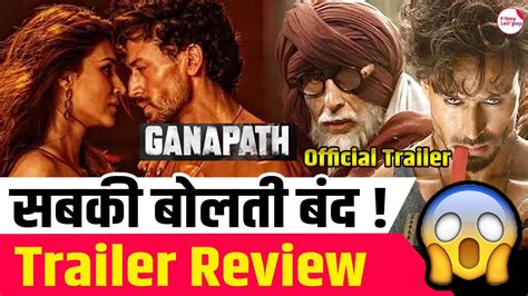 GANAPATH Trailer Review Ganpath Trailer Review Hindi Ganpath Part 1