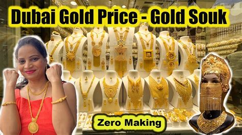Dubai Gold Price Zero Making Designs Gold Souk Youtube