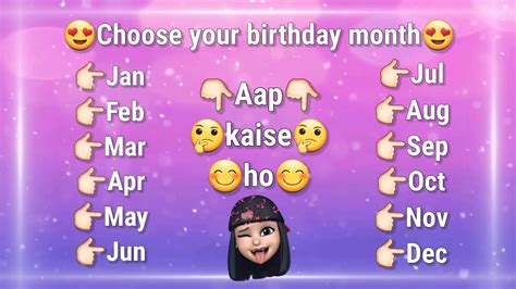 Choose Your Birthday Month🤣🤗aap Kaise Ho🤷🏻‍♀️😍 Birthday Fun😅😚 Youtube