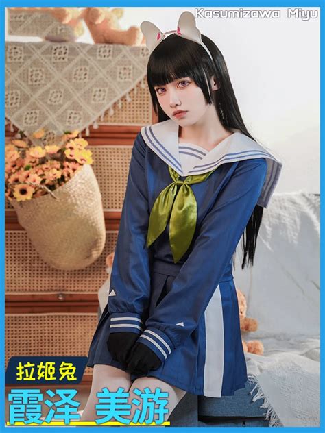 Game Blue Archive Cosplay Kasumizawa Miyu Costume Women High School
