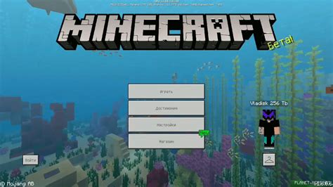 Beta version software is often useful for demonstrations and previews within an organization and to prospective customers. Download Minecraft 1.6.0.6 (Beta version) for Android ...