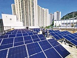 氣候透視：太陽能發電 港要加把勁 - 20200326 - 教育 - 每日明報 - 明報新聞網