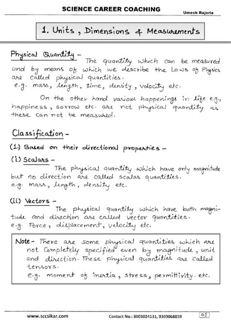 Units And Measurements Notes Class 11 Physics Notes Science Career
