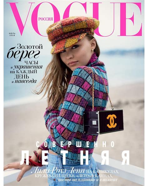 Lily Rose Depp On The Cover Of Vogue Magazine Russia July 2018 Issue