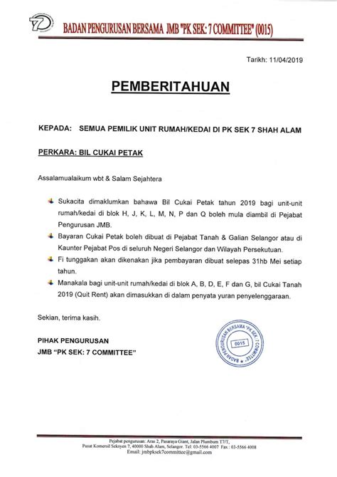 Ptgs cukai 50844100606680 rm 0.20 ptgs: BIL CUKAI PETAK 2019 - Badan Pengurusan Bersama (JMB) "PK ...