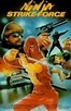 Ninja Strike Force (1988) - FilmAffinity