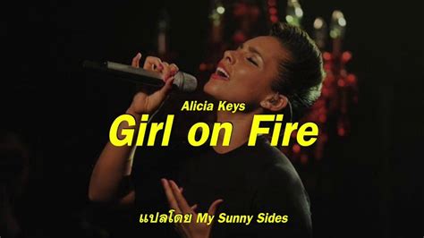 แปลเพลง Girl On Fire Alicia Keys Lyrics Eng Sub Thai Youtube