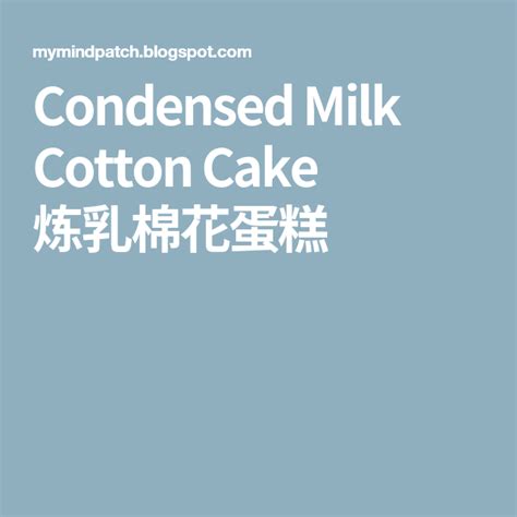 Condensed milk cotton cake 炼乳棉花蛋糕. Condensed Milk Cotton Cake 炼乳棉花蛋糕 | Cotton cake, Condensed ...