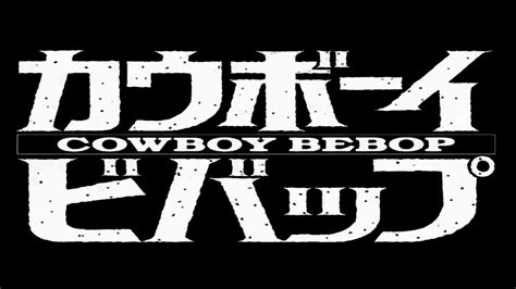 Cowboy Bebop Logos Wallpapers Hd Desktop And Mobile Backgrounds