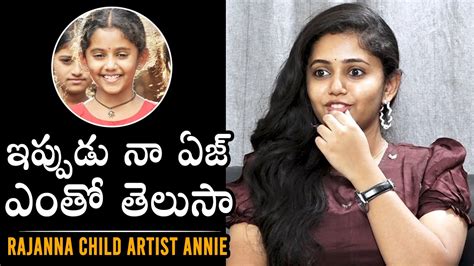 Rajanna Movie Child Artist Baby Annie About Her Age Loser 2 Web