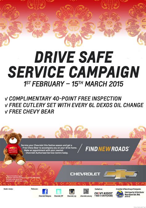 Onze 'drive safe' sleutelhanger is de ideale manier om iemand eraan te herinneren om veilig te rijden, gewoon omdat je om ze geeft! Chevrolet offers 'Drive Safe' Service Campaign promotion ...