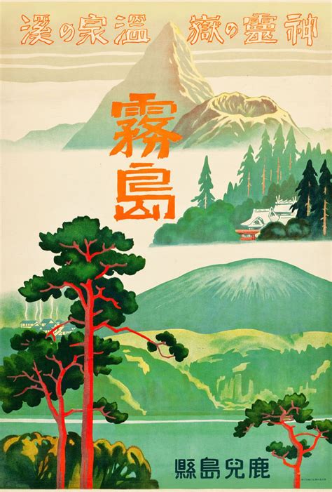 The Captivating Art Of Vintage Japanese Steamship Posters