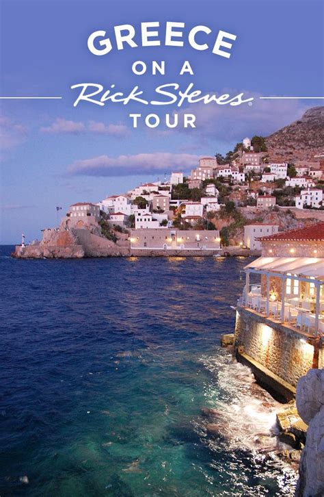 Greece Tour Rick Steves 2015 Tours Greece Tours Vacation Trips