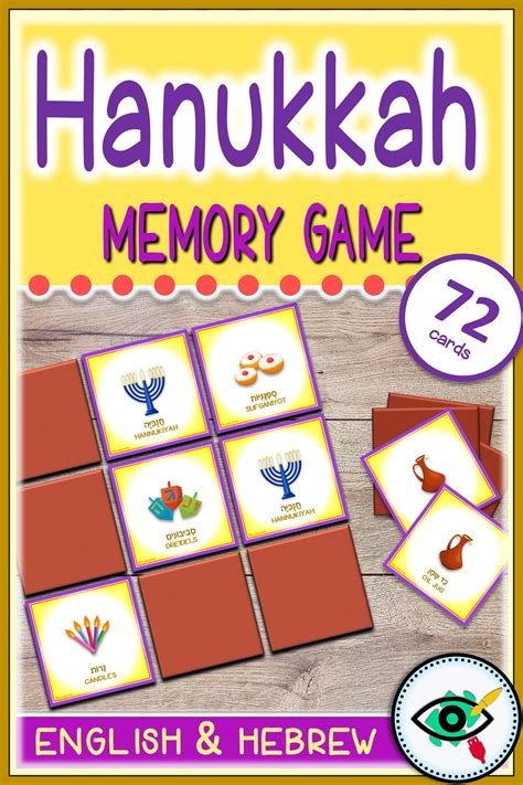 Hanukkah Symbols Memory Game