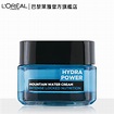 [2016]極品【LOREAL Paris 巴黎萊雅】水能量保濕修護霜(50ml)分享美妝的男仕保養 - xzp57z的blog - udn部落格