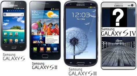 Samsung Galaxy S4 Launch In New York