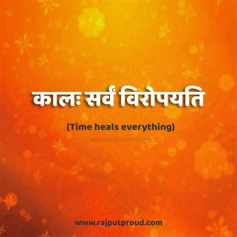 Sanskrit Short Quotes With Meaning 10 Short Inspirational Quotes In