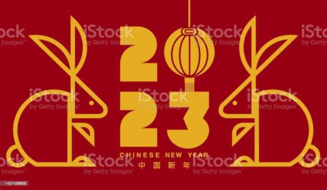 Nouvel An Lunaire Nouvel An Chinois 2023 Année Du Lapin Mise En Page Du