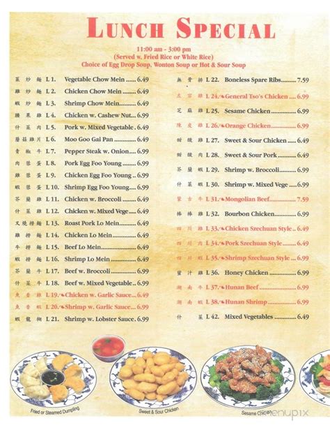 Menu Of Ny Chinese Restaurant In Palm City Fl 34990