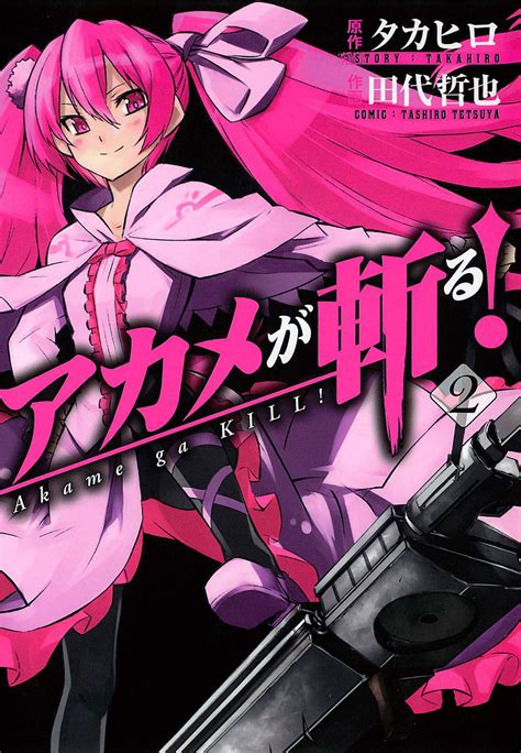 Akame Ga Kill Anime Airing 2014 Otaku Tale