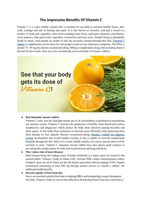 Ppt The Impressive Benefits Of Vitamin C Powerpoint Presentation