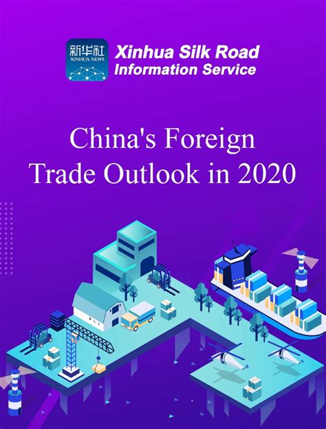Infographic Chinas Foreign Trade In 2020 Expected To Be Maintained