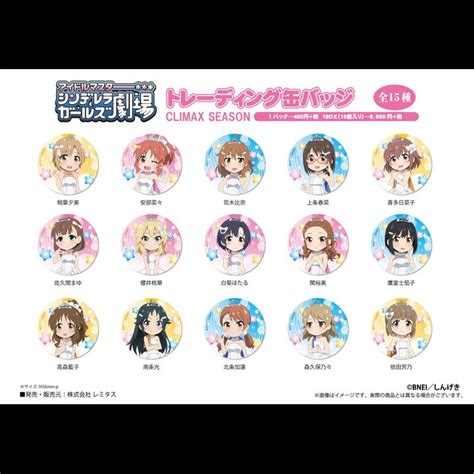 The Idolmaster Cinderella Girls Theater Climax Season Trading Can Badge Set Of 15 Kyou Hobby