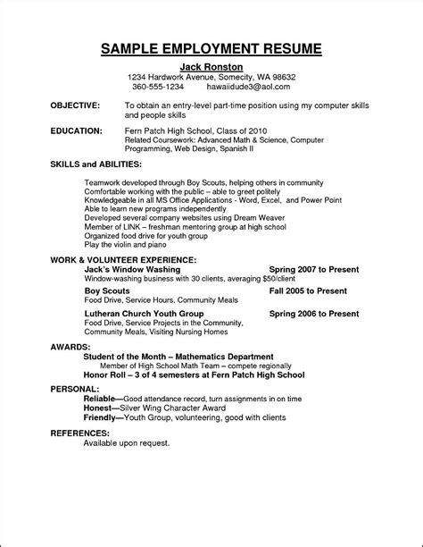 Employment verification template use business letter format: Sample Curriculum Vitae For Employment - Free Samples ...