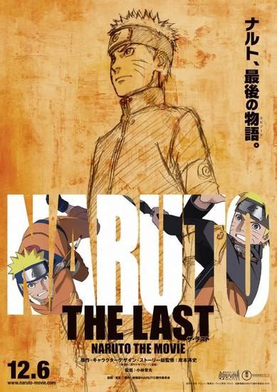 The Last Naruto La Pelicula Bluray Rip Sub EspaÑol Mega Peliculas