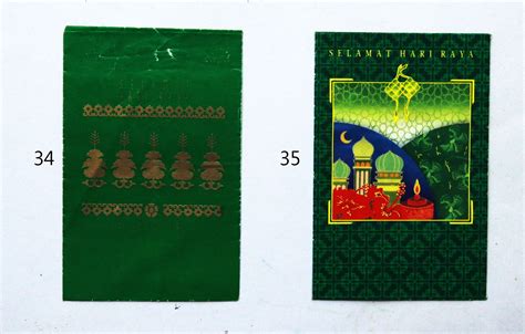 Pilih mana2 design dari katalog: Koleksi sampul duit raya tahun 1994 - 1995 - Unikversiti