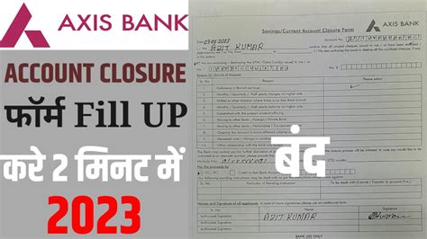 How to fill axis account closure form | How to close Axis Bank Saving