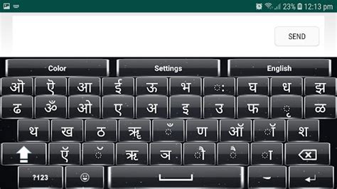Nepali English Keyboard With Easy Nepali Typing Slunečnicecz
