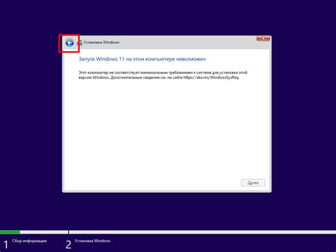 Как установить Windows 11 на Virtualbox