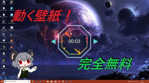 Download 動く壁紙 Images For Free