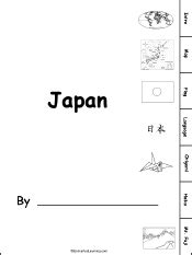 Learn about the geography of japan. Activities on Japan at EnchantedLearning.com