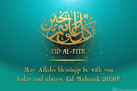 Free Download Eid Mubarak Eid Al Fitr Card Online