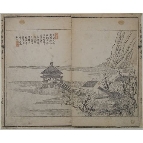 A Page From The Jie Zi Yuan Poster Print By Original Painted By Bi Ji