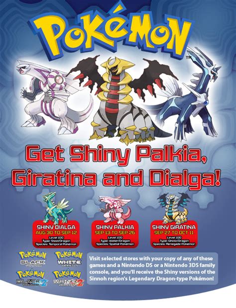 Eb Games Shiny Dialga Event Pokemon Details Pocketmonstersnet