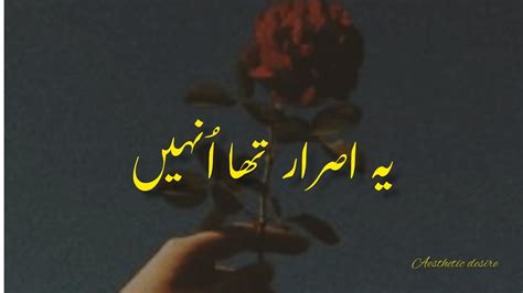 Israr Tha Unhe Bhool Dijiye Zafar Zafar Iqbal Poetry Aftab Iqbal
