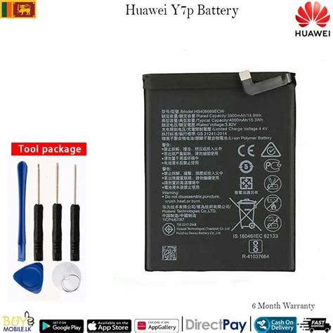 Huawei Y7p 2020 Battery 4000 Mah Replacement Battery Buymobilelk