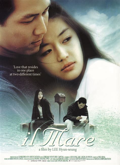 Ryans Movie Reviews Il Mare Review