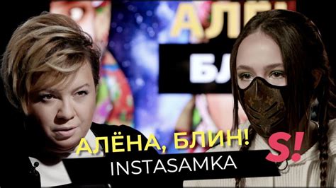 Instasamka and moneyken — легендваген (семейный бизнес 2020). Инстасамка — слитое порно, разрыв с бойфрендом, подстава ...